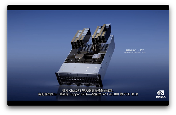 AI的決定性時刻 英偉達“贏麻了”