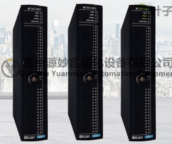 英維思-3301 1.jpg